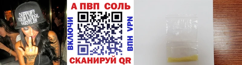Купить наркотик Староминская СОЛЬ  Гашиш 
