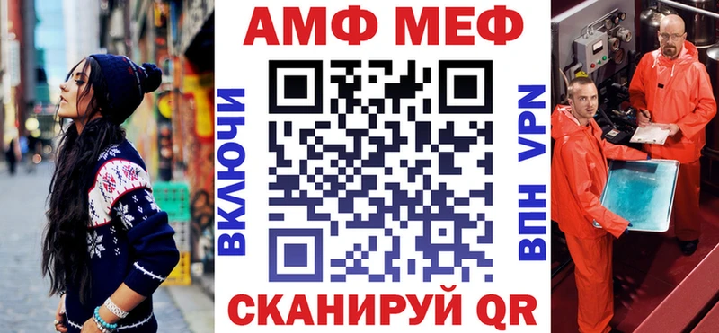 Amphetamine Розовый даркнет сайт Староминская