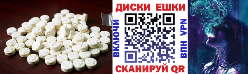 Ecstasy 99% Староминская