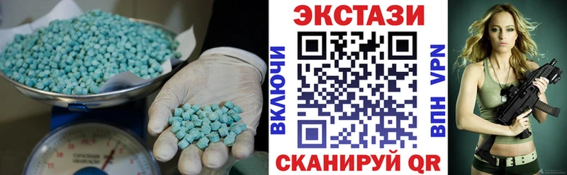 ЭКСТАЗИ круглые  Староминская 
