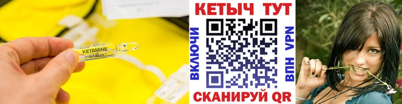 Кетамин ketamine  ОМГ ОМГ сайт  Староминская 