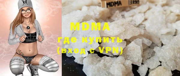 молекула духа Нижневартовск