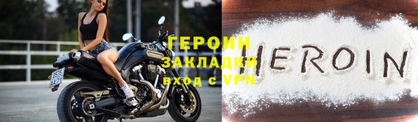 первитин Ладушкин