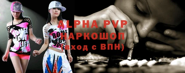 первитин Ладушкин