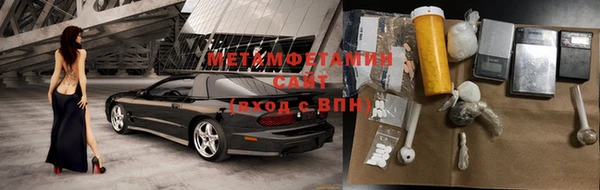 первитин Ладушкин