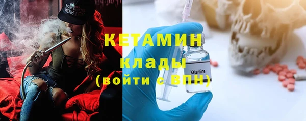 первитин Ладушкин
