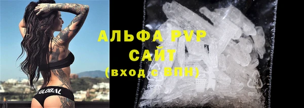 первитин Ладушкин