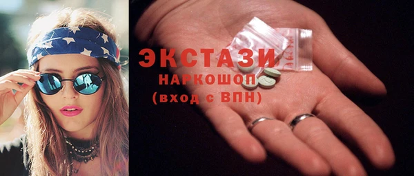 дживик Лагань