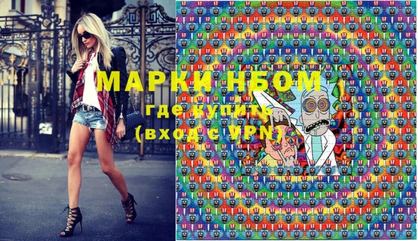 дурь Кострома