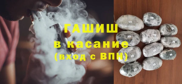 молекула духа Нижневартовск
