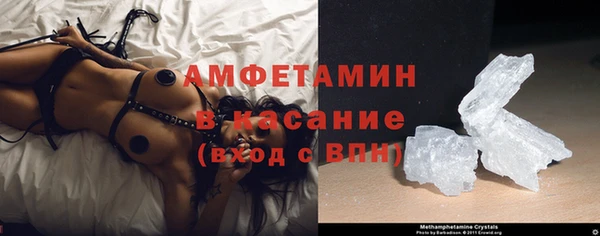 первитин Ладушкин