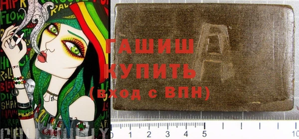 первитин Ладушкин