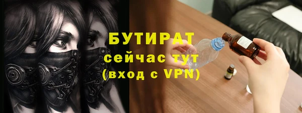 первитин Ладушкин