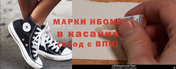 первитин Ладушкин