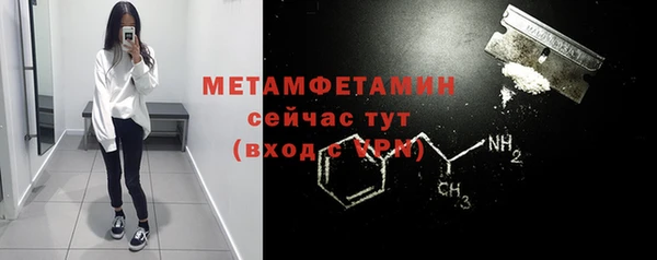 дурь Кострома