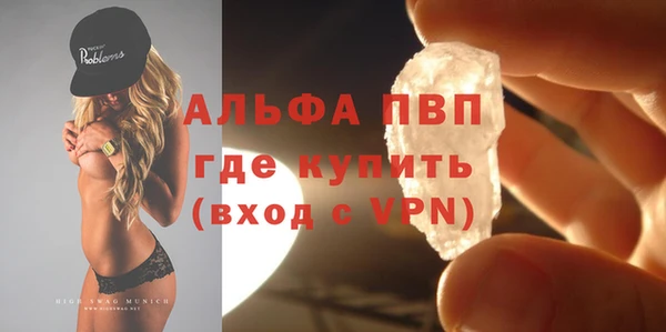 первитин Ладушкин