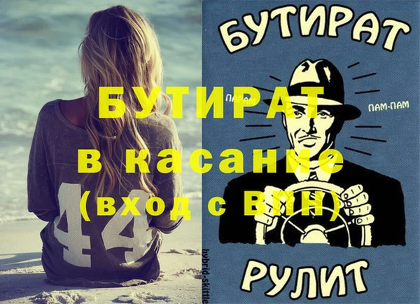 первитин Ладушкин