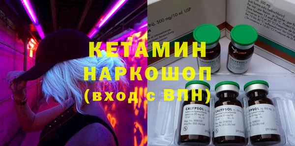 альфа пвп VHQ Мурманск