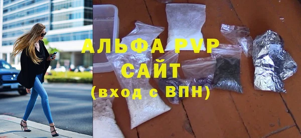 первитин Ладушкин