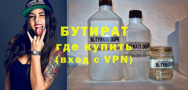 первитин Ладушкин