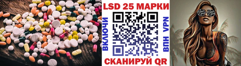 Лсд 25 экстази ecstasy  Староминская 