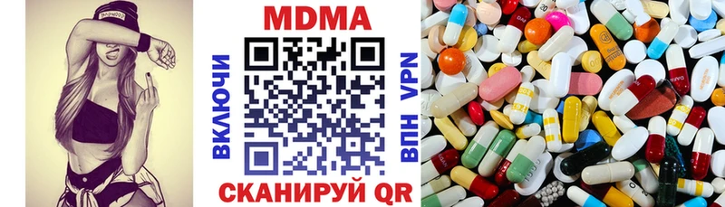мега ссылка  Староминская  МДМА VHQ  где купить  