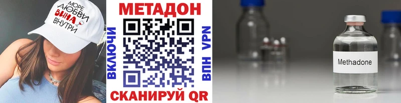 blacksprut ссылка Староминская МЕТАДОН белоснежный