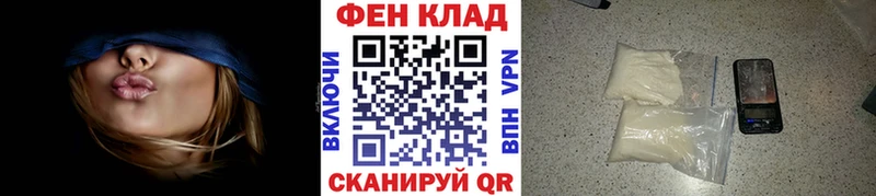Метамфетамин витя  наркошоп  Староминская 