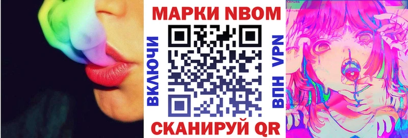 даркнет сайт  Староминская  Наркотические марки 1,8мг 