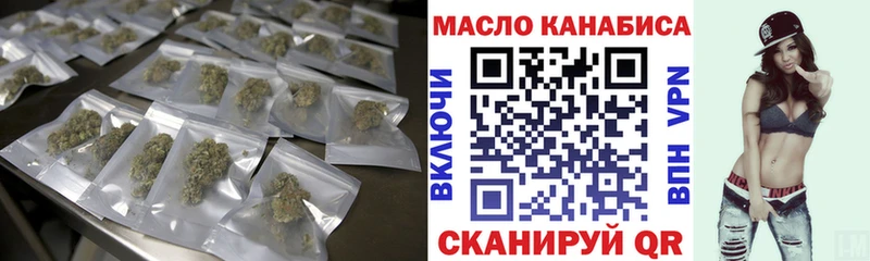 KRAKEN вход  Староминская  Дистиллят ТГК вейп  сколько стоит 
